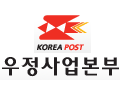 韓國(guó)郵政